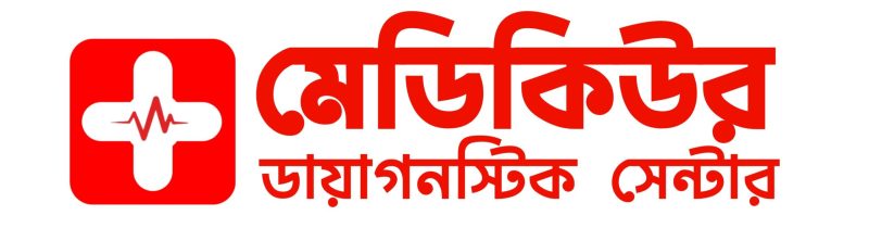 মেডিকিউর ডায়াগনস্টিক সেন্টার